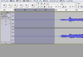 Audacityの読込方法06、尺八修理工房幻海