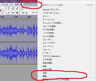 Audacityの読込方法07、尺八修理工房幻海
