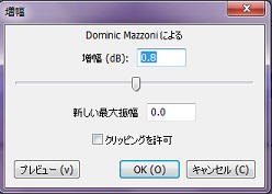 Audacityの読込方法08、尺八修理工房幻海