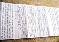 楽譜や資料の復刊・電子書籍化