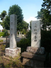 東京都青梅市にある虚無僧尺八総本山のひとつ、武蔵の鈴法寺の参考画像01。　尺八修理工房幻海